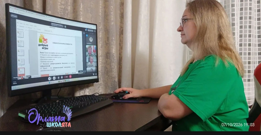 📢 Семейный компас «Орлят-дошколят»: как это было