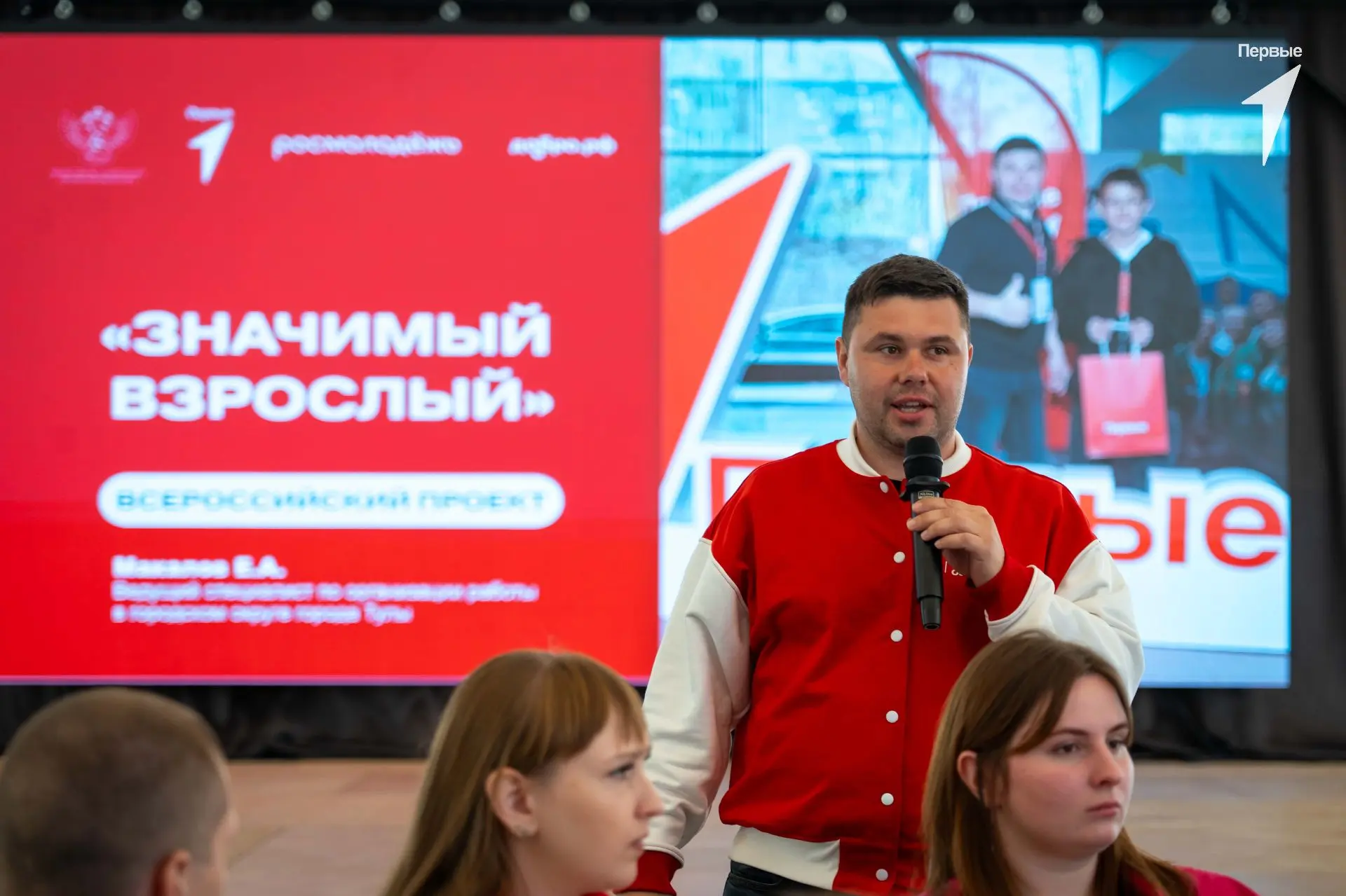 Что значит быть «Значимым взрослым»?