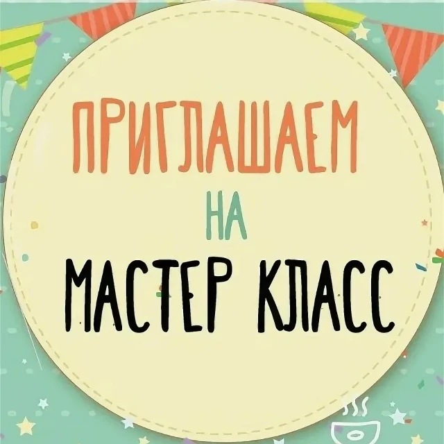 Дорогие друзья! Патриотический клуб УрГАХУ «Я горжусь» приглашает вас, ваших друзей и р...