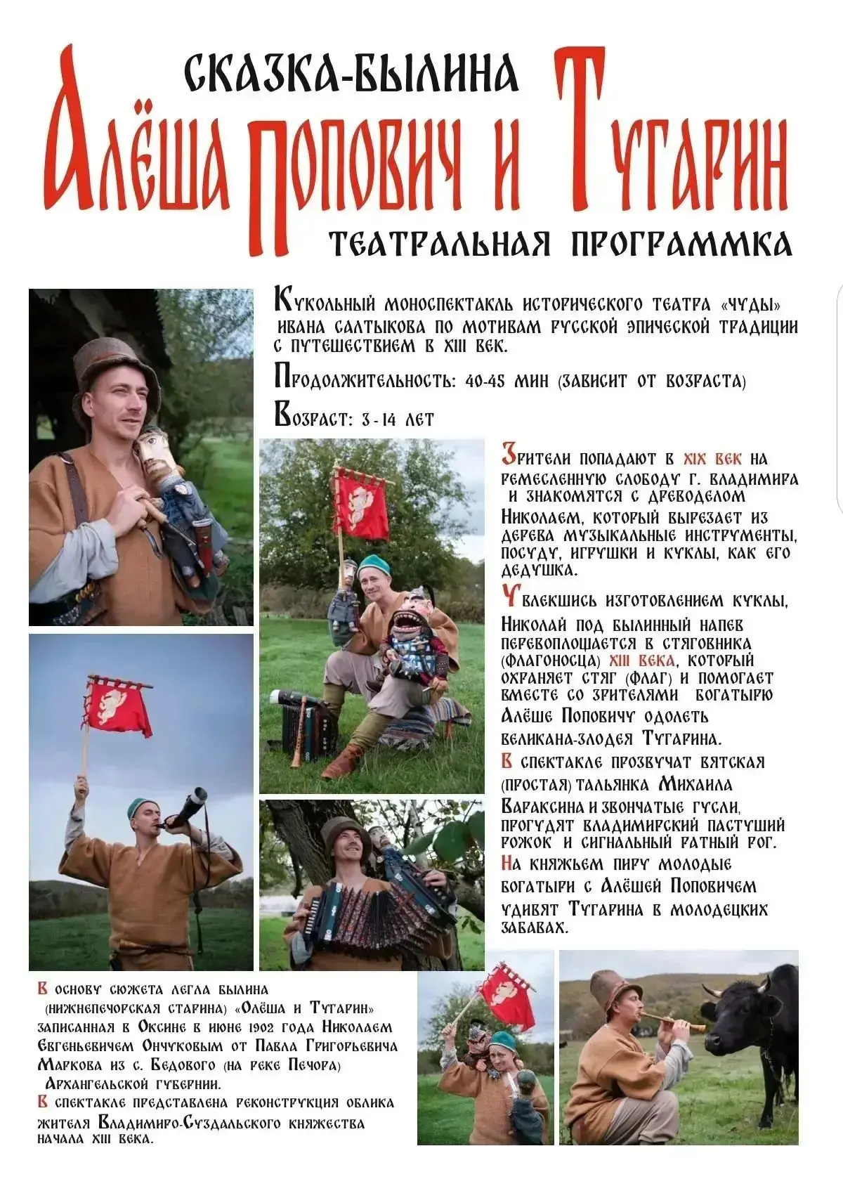 В дни осенних каникул, 29 октября, Брюховецкий историко-краеведческий музей приглашает ...