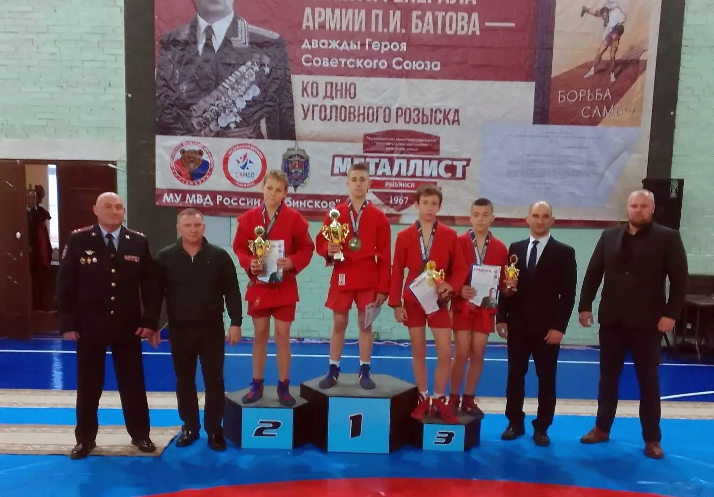 Первое место на соревнованиях в Рыбинске