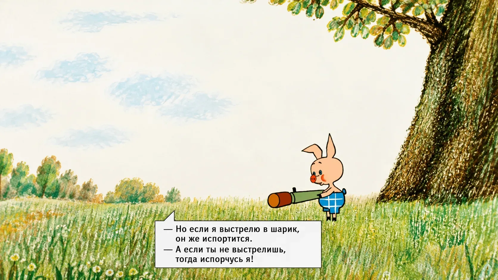 ТУЧИ НАД ЯНДЕКСОМ