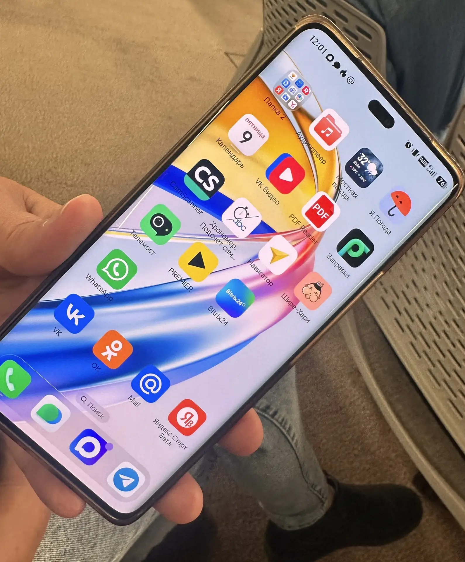 📱 Осторожно: эти данные лучше не хранить в телефоне!