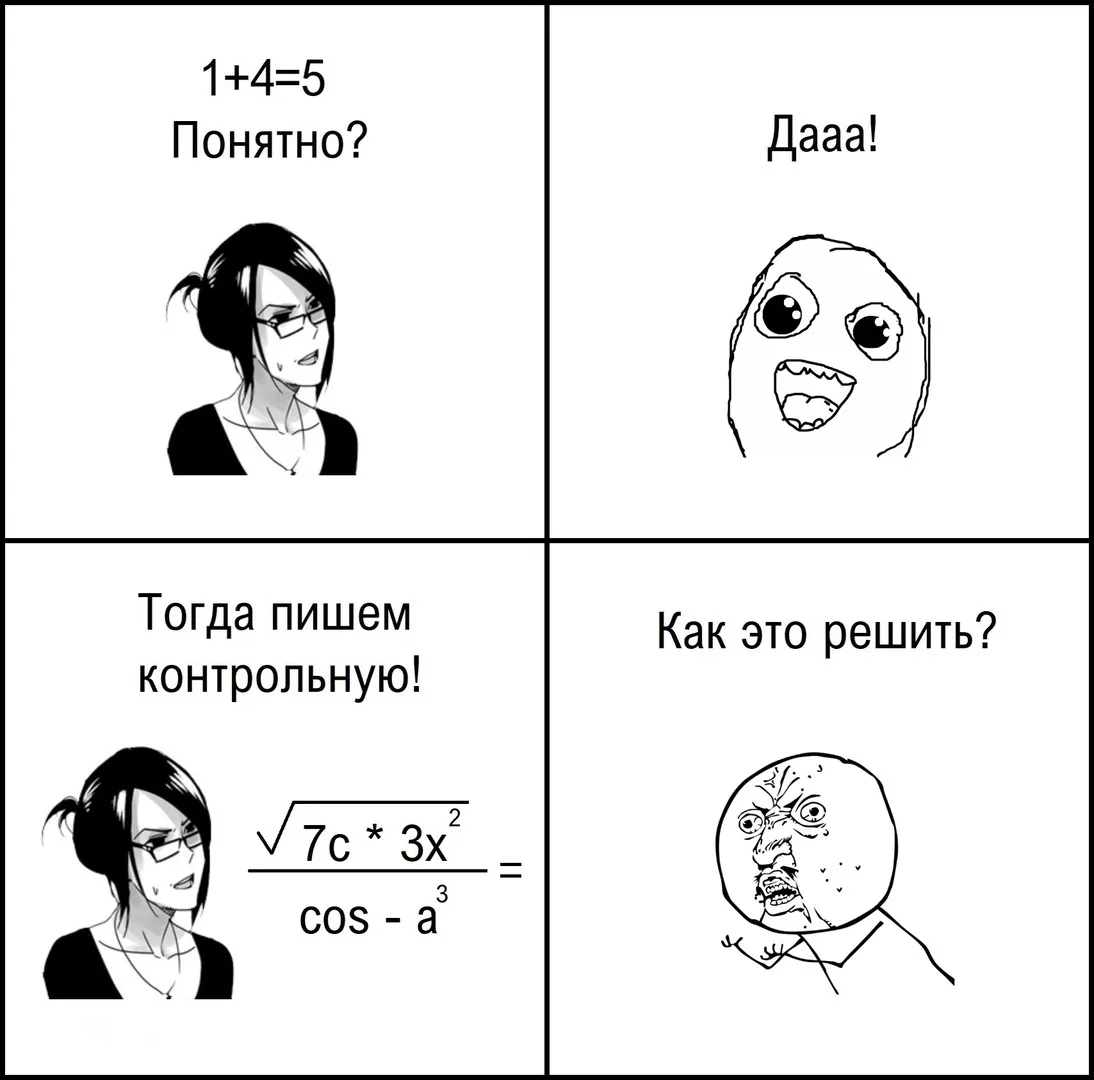 ____________________