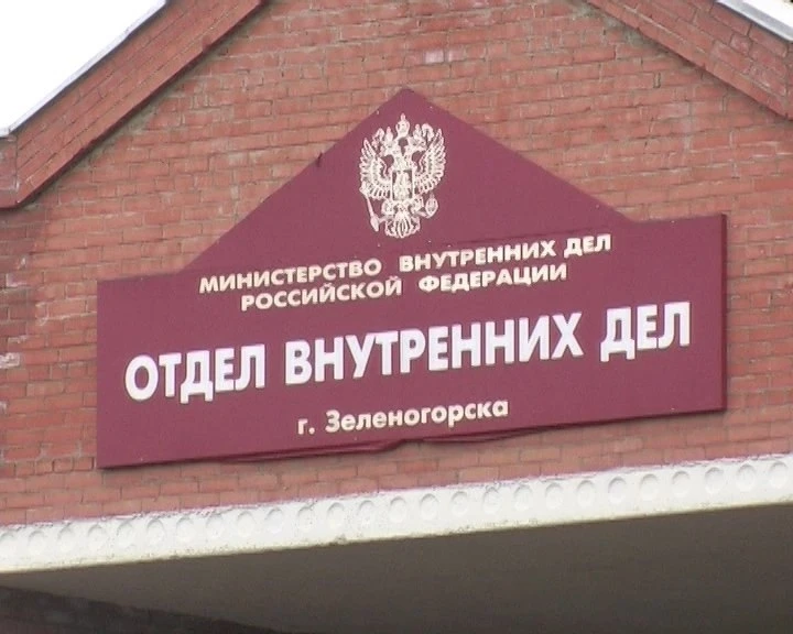 Полицейские устанавливают владельцев найденных вещей