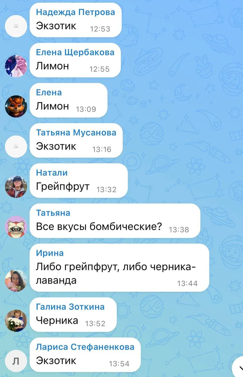 Вообще никто не угадал 😅🙈