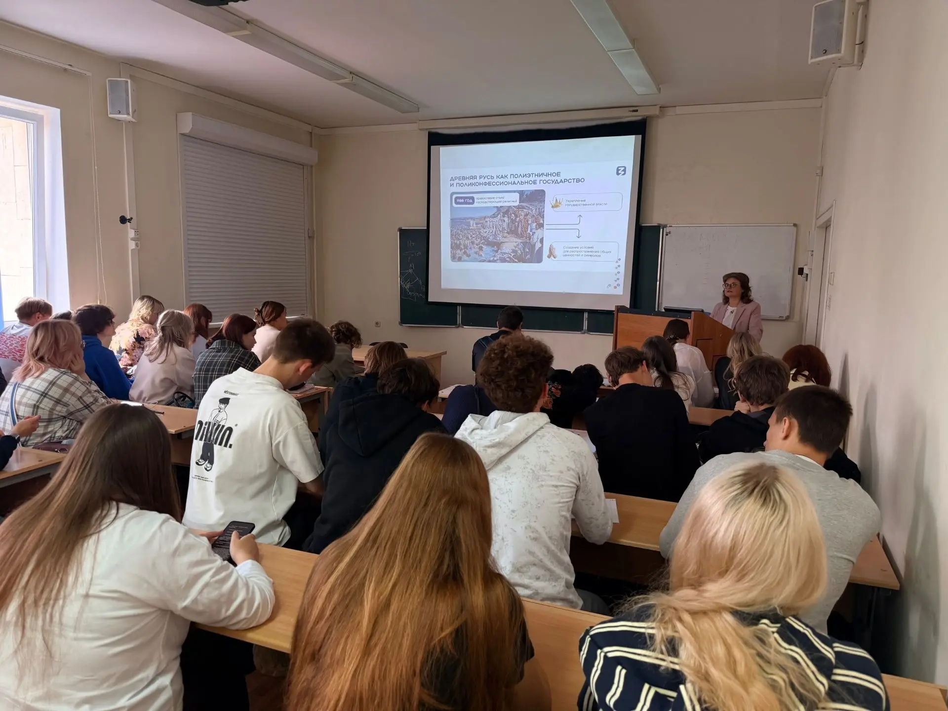 В ВолГУ прошла лекция об исторических этапах формирования многонациональной России
