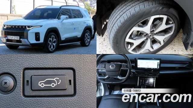 🚗 KG_Mobility_Ssangyong 2023