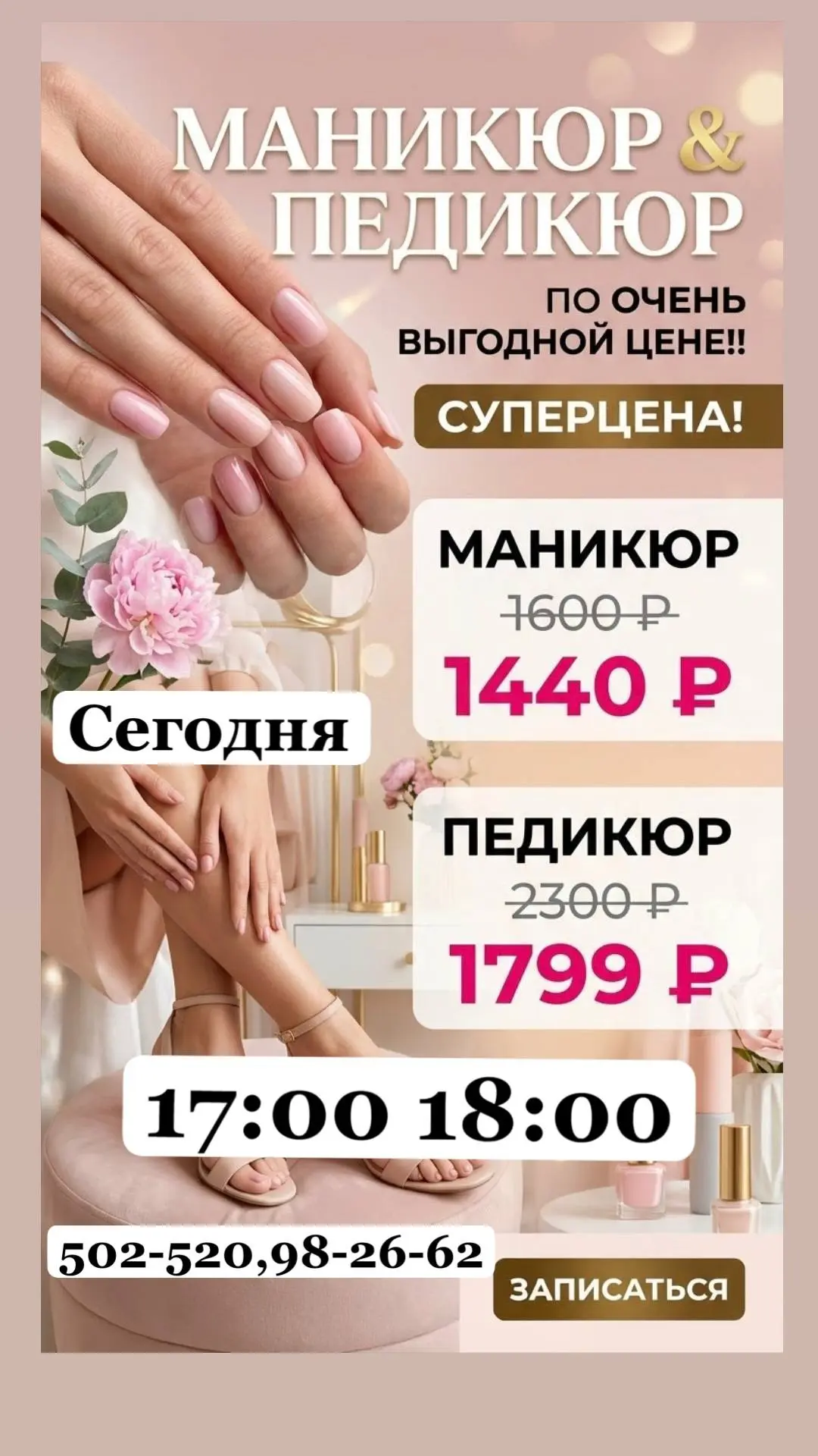 🚨 ❗️❗️СРОЧНО ❗️❗️🚨