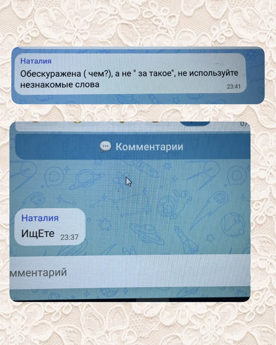 Нам видимо надо поговорить 😃