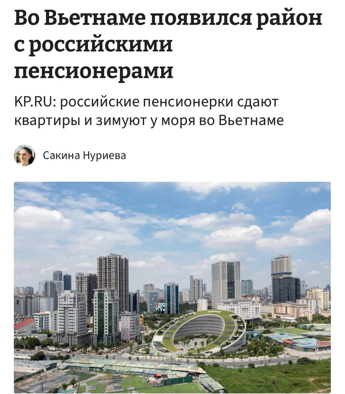 Российские бабки массово улетели зимовать во Вьетнам.
