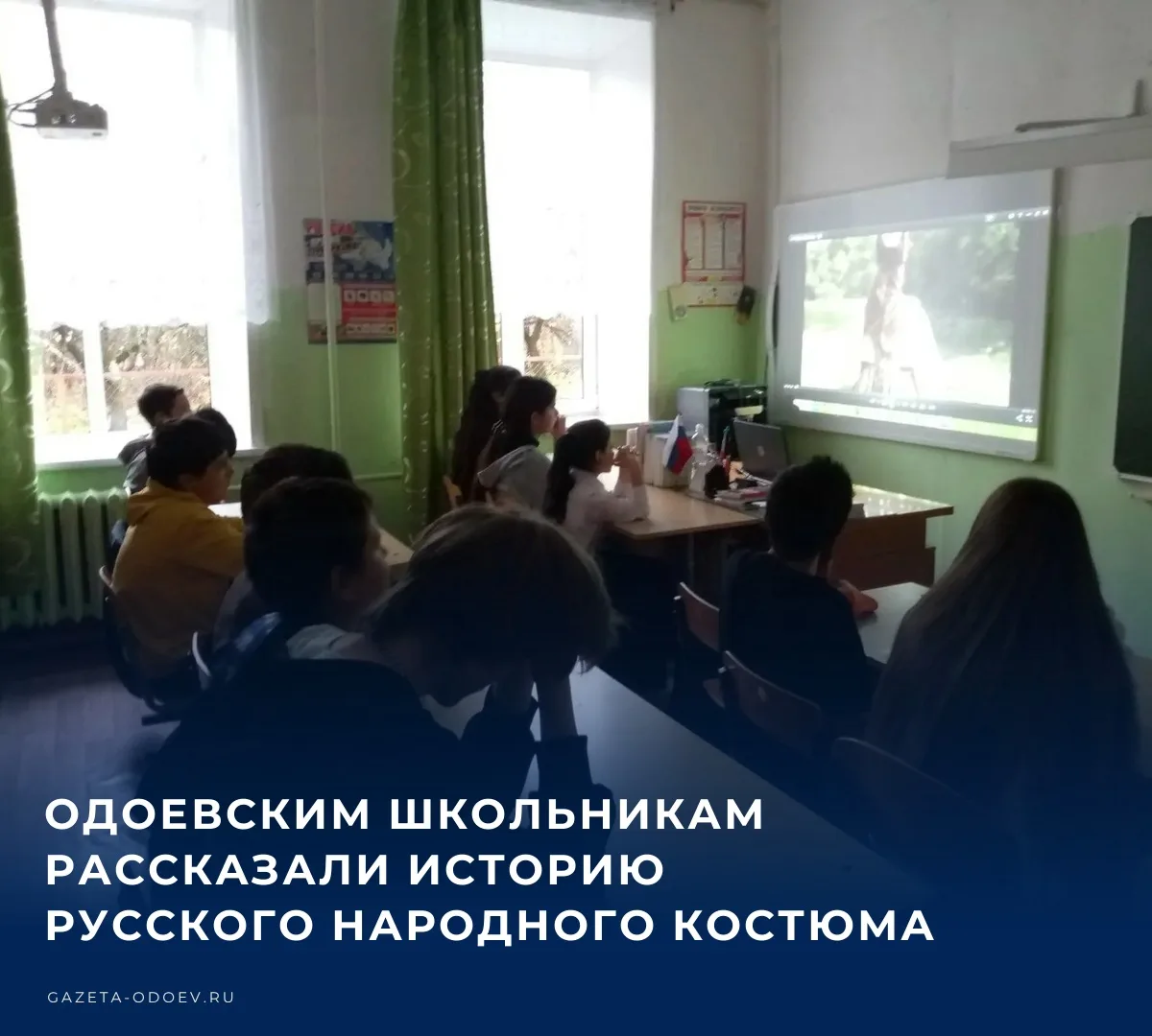 📚 Сотрудники музейного сообщества «Одоев город-музей» в рамках Года единства народов Р...
