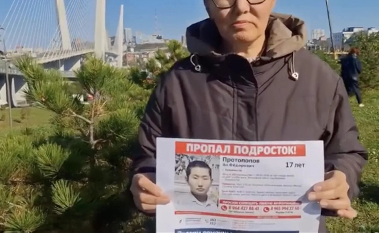 Мама пропавшего 17-летнего Яна Протопопова из Якутии рассказала 14.RU о поисках своего ...