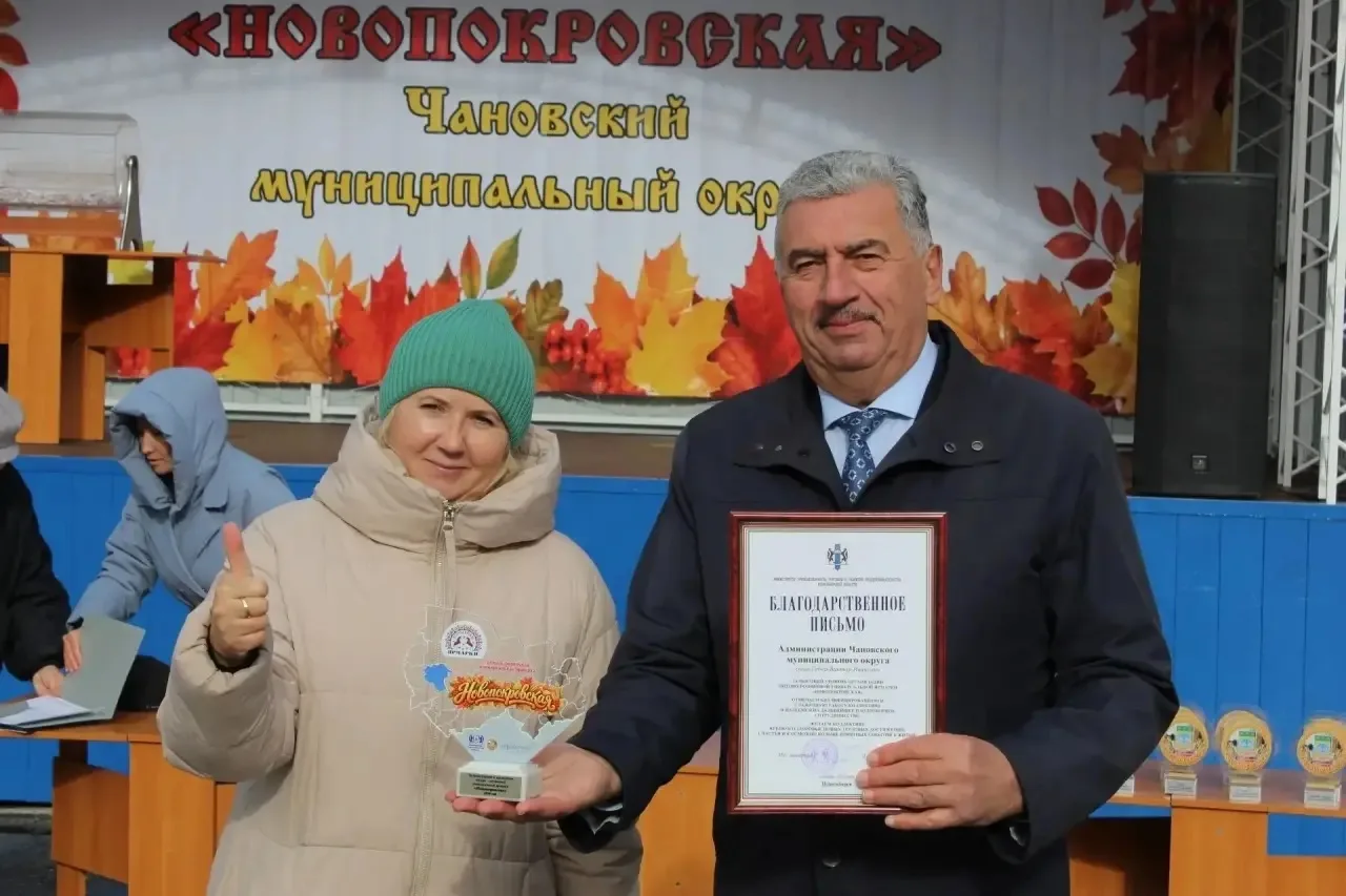 В Чановском округе завершила работу оптово-розничная универсальная ярмарка «Новопокровс...