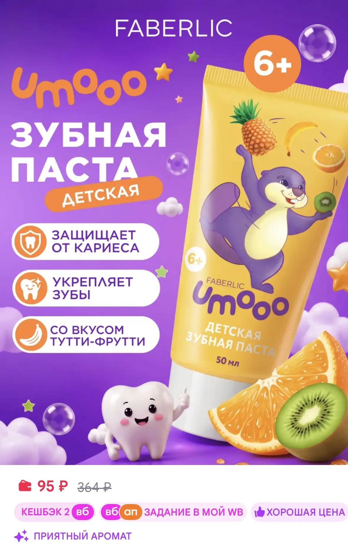 https://www.wildberries.ru/catalog/418161448/detail.aspx?size=598236621