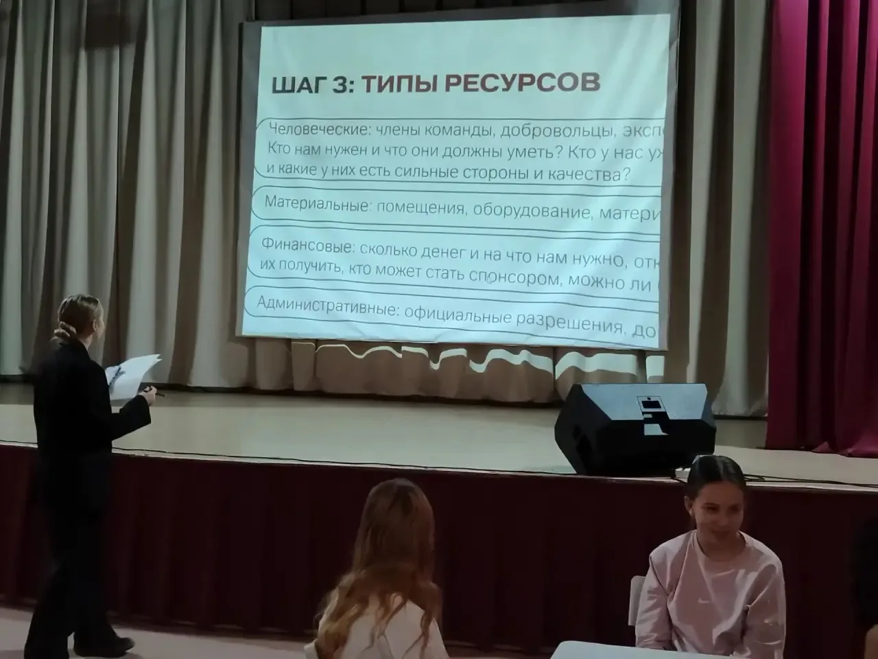 📘 Состоялся первый «Урок Школы Актива» для учащихся 5–7 классов