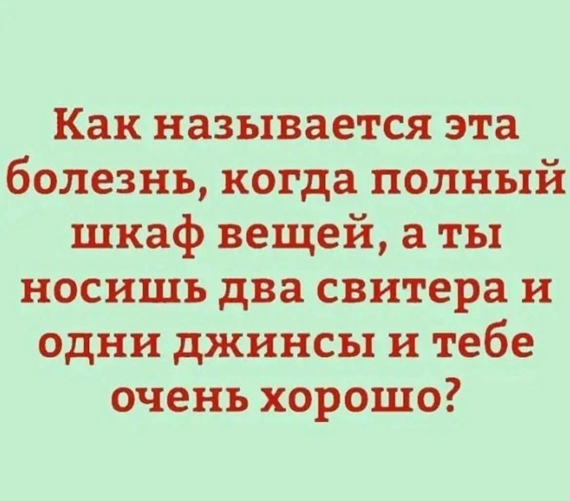 Анекдоты 😂