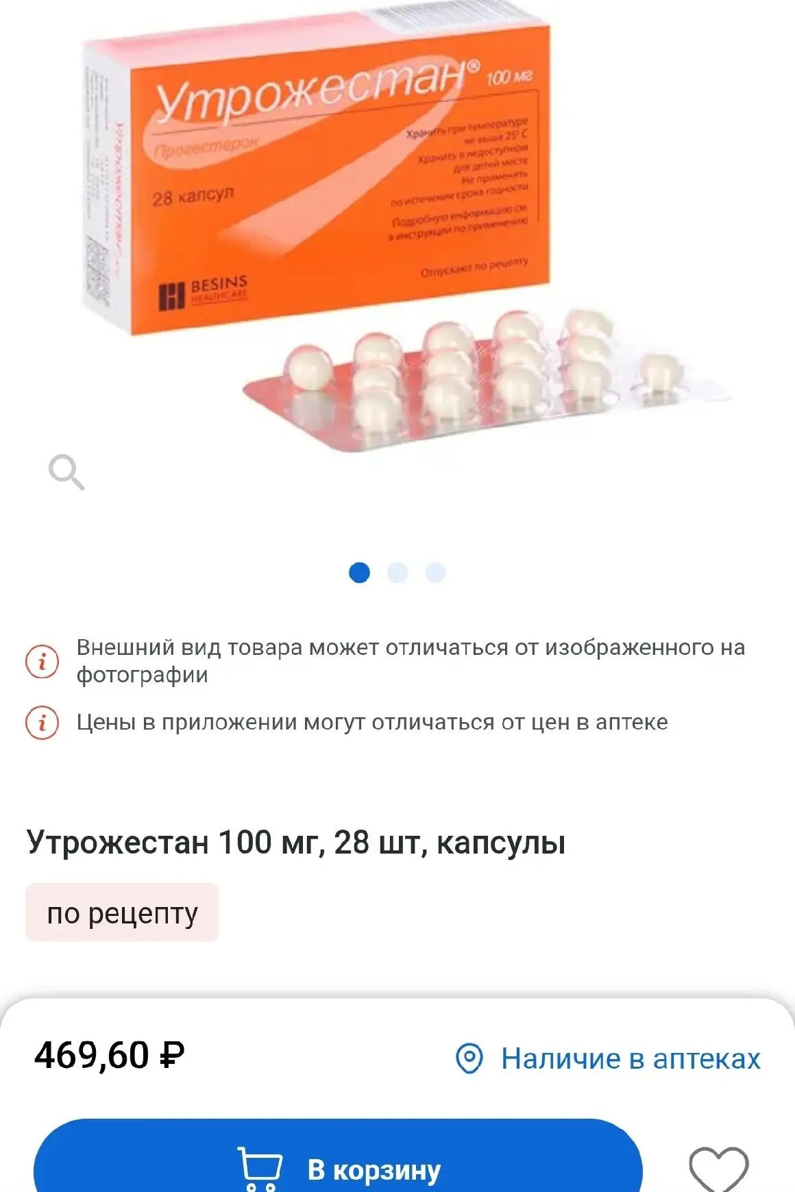Анон