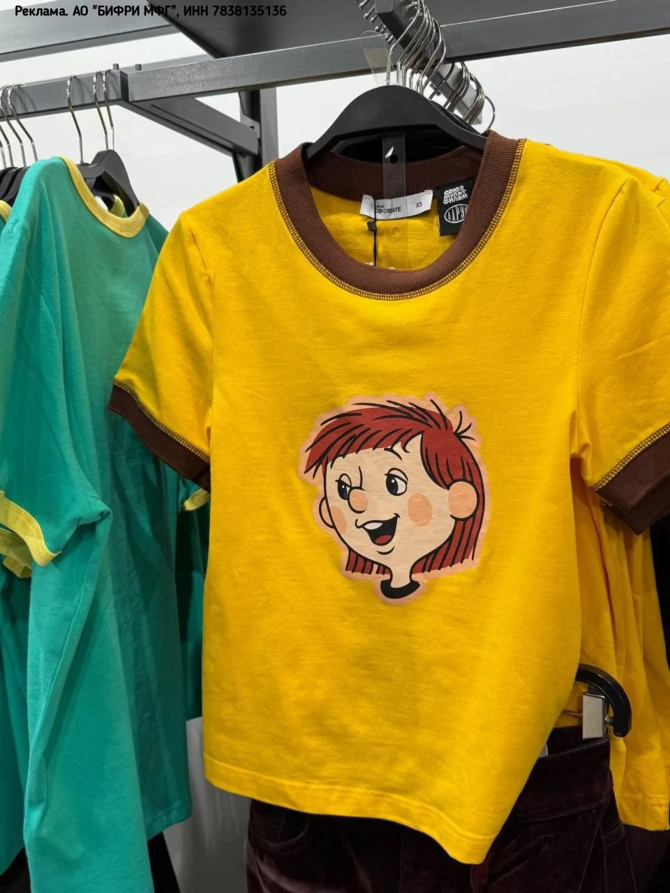 👛СКИДКА 20% НА ВСЁ в Befree 🔥