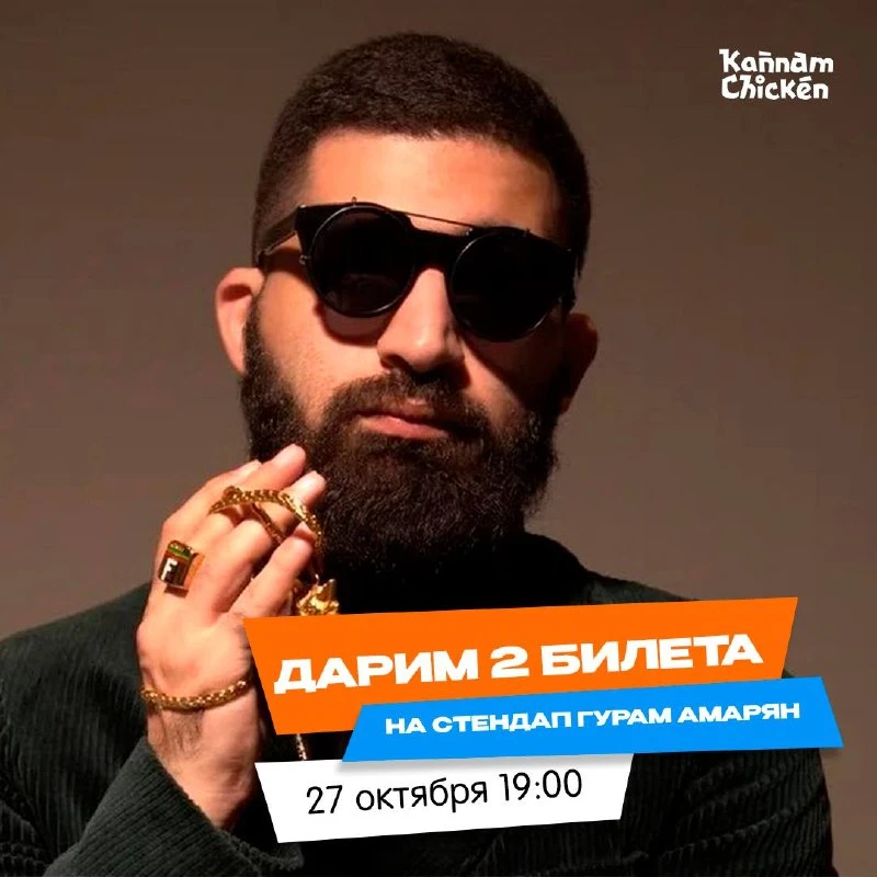 ⏰ Неделя до итогов!