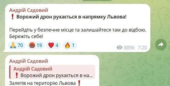 Ранним утром реактивные БПЛА Герань  впервые добрались до Львова и атаковали цели.
