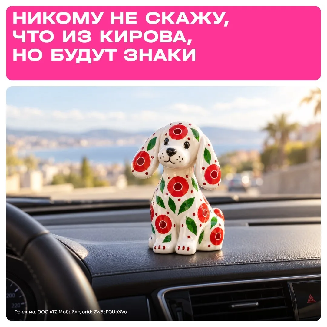 🔥Киров снова в топе.