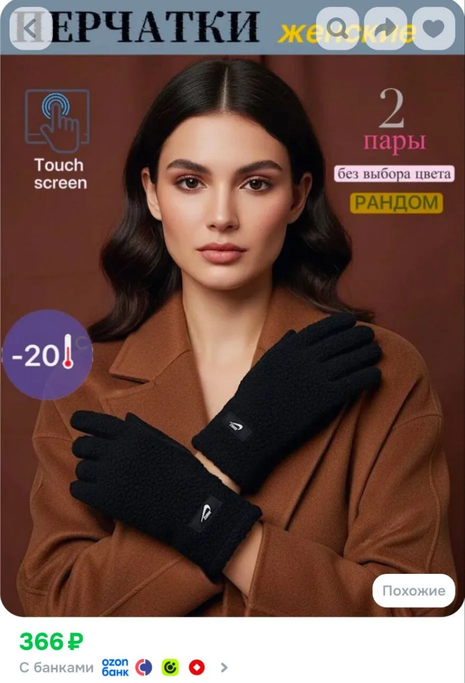 Перчатки GREATNESS Greatness, 2 пары