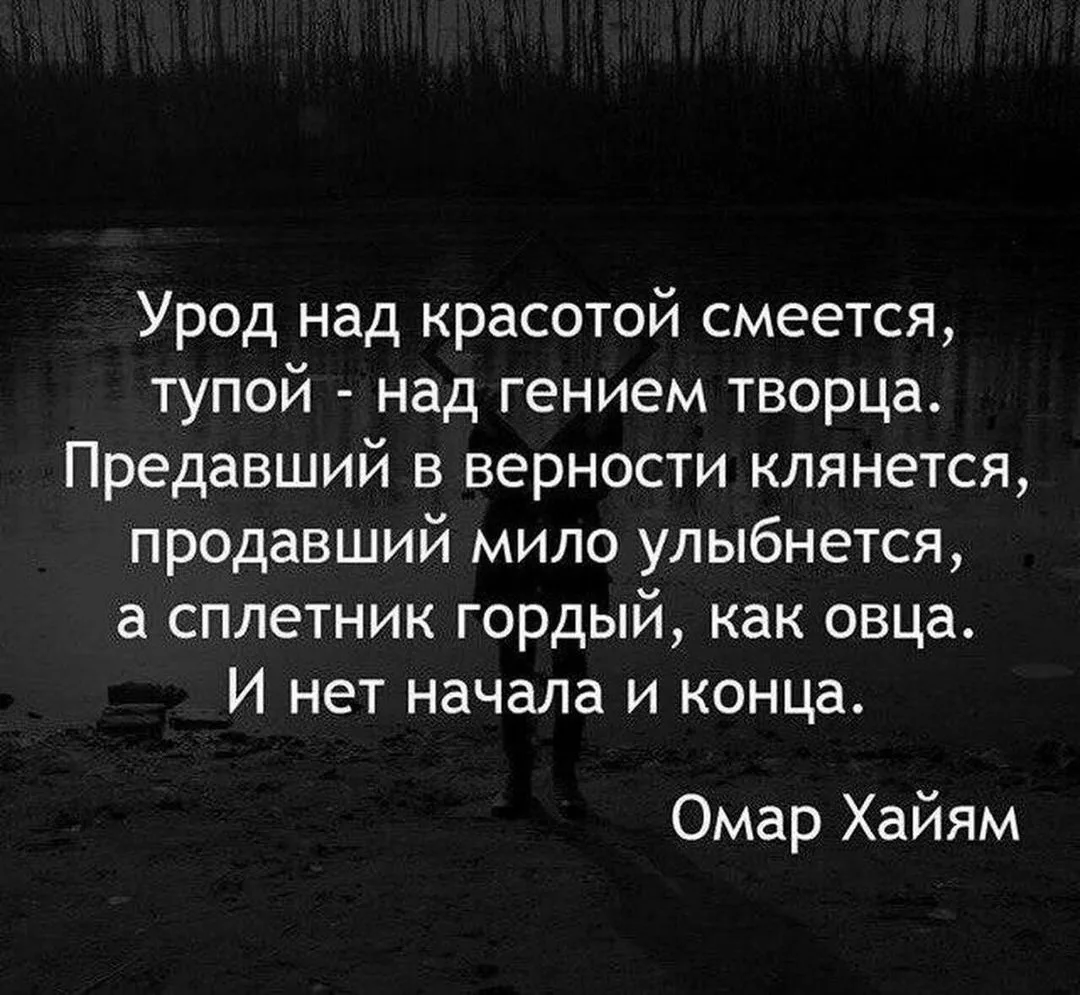 Омар Хайям (1048–1131) — персидский поэт, философ, математик и астроном, прославившийся...