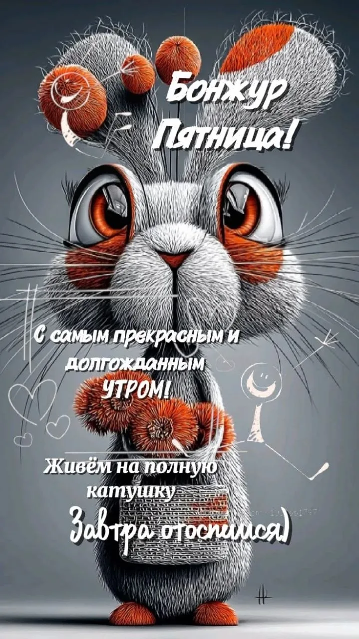 💌Фабрика открыток
