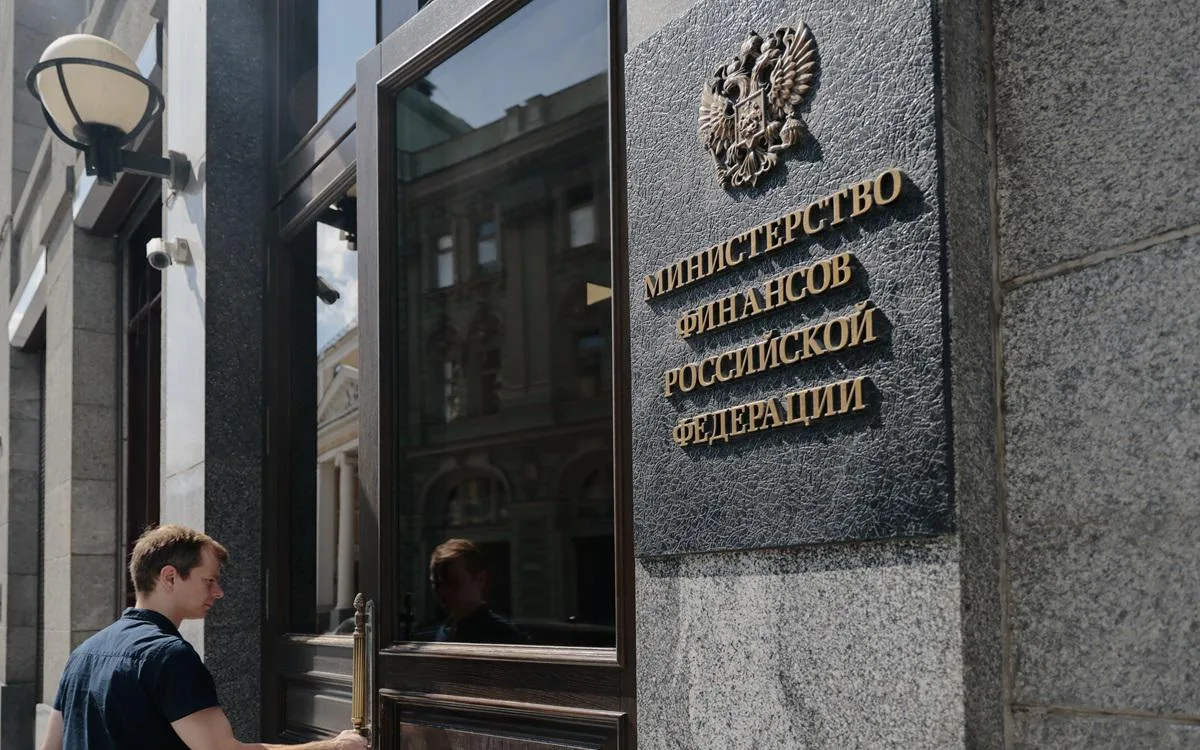 Минфин разместил ОФЗ на 73,5 млрд рублей при доходности 16,77%