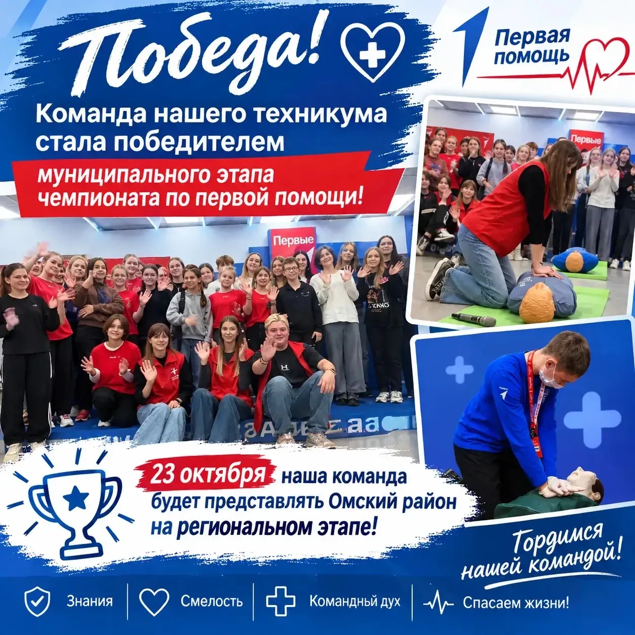 🎉 ПОЗДРАВЛЯЕМ! 🎉