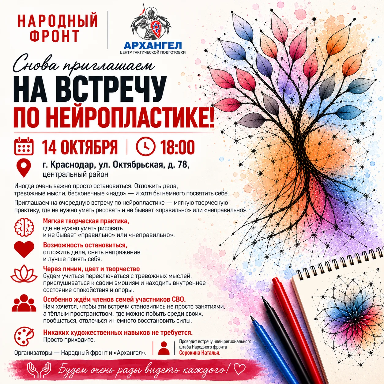 ПОСВЯТИ ВРЕМЯ СЕБЕ И СВОЕМУ МЕНТАЛЬНОМУ ЗДОРОВЬЮ!