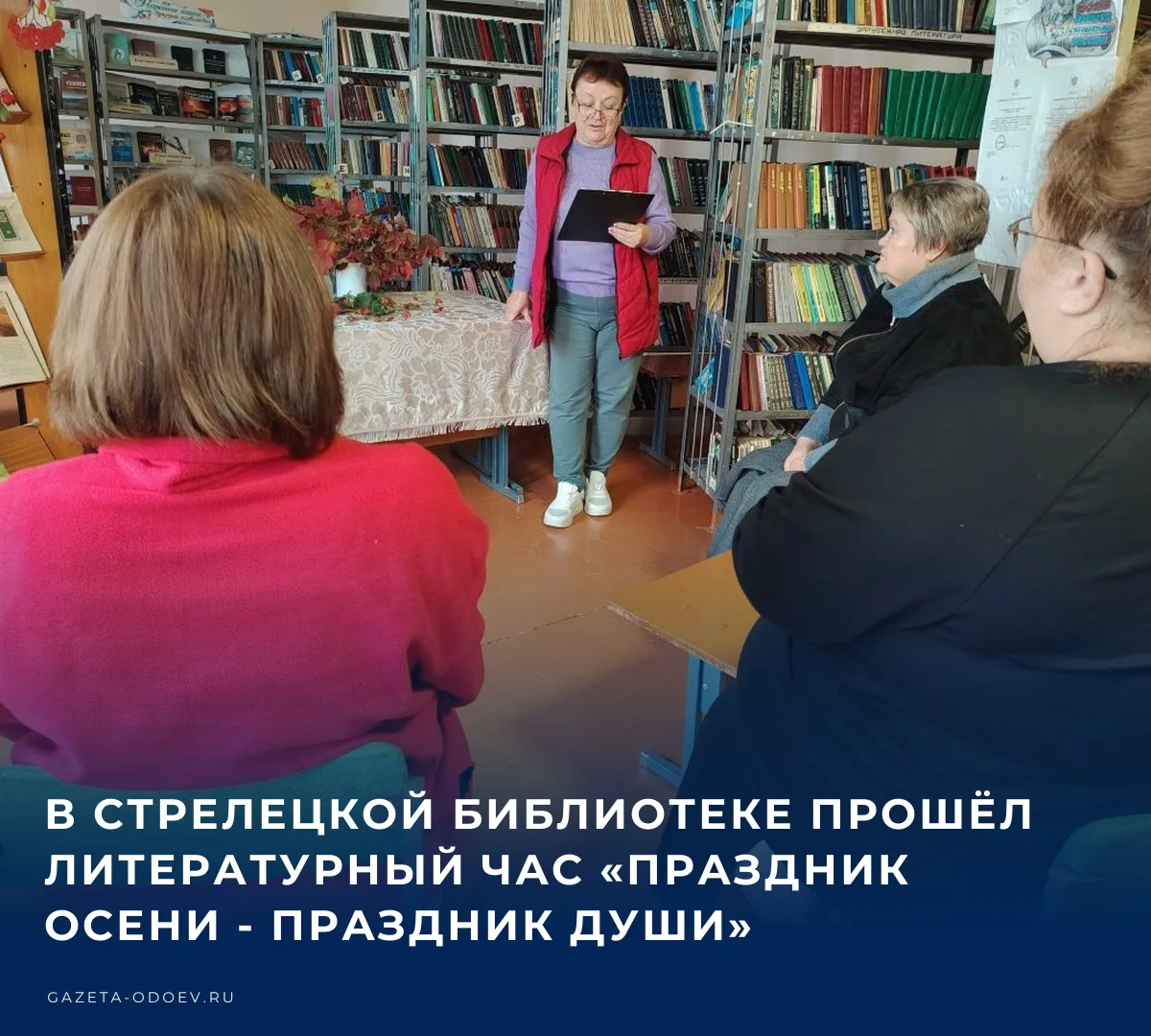 📚 Осень… Золотое время года, поражающее богатством цветов, плодов, фантастическим соче...