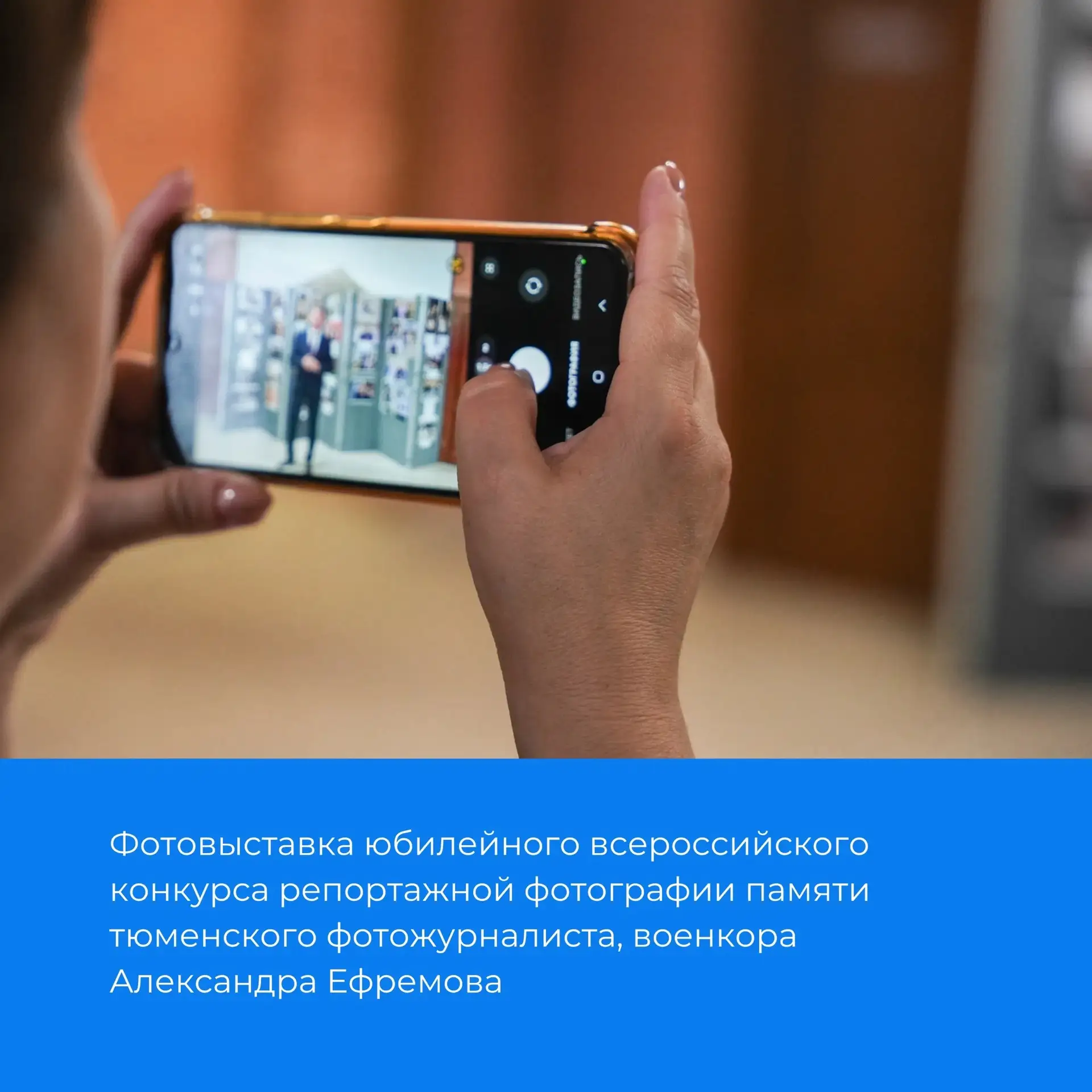 Ребята из общественной молодёжной палаты посмотрели сами, теперь приглашают тебя.