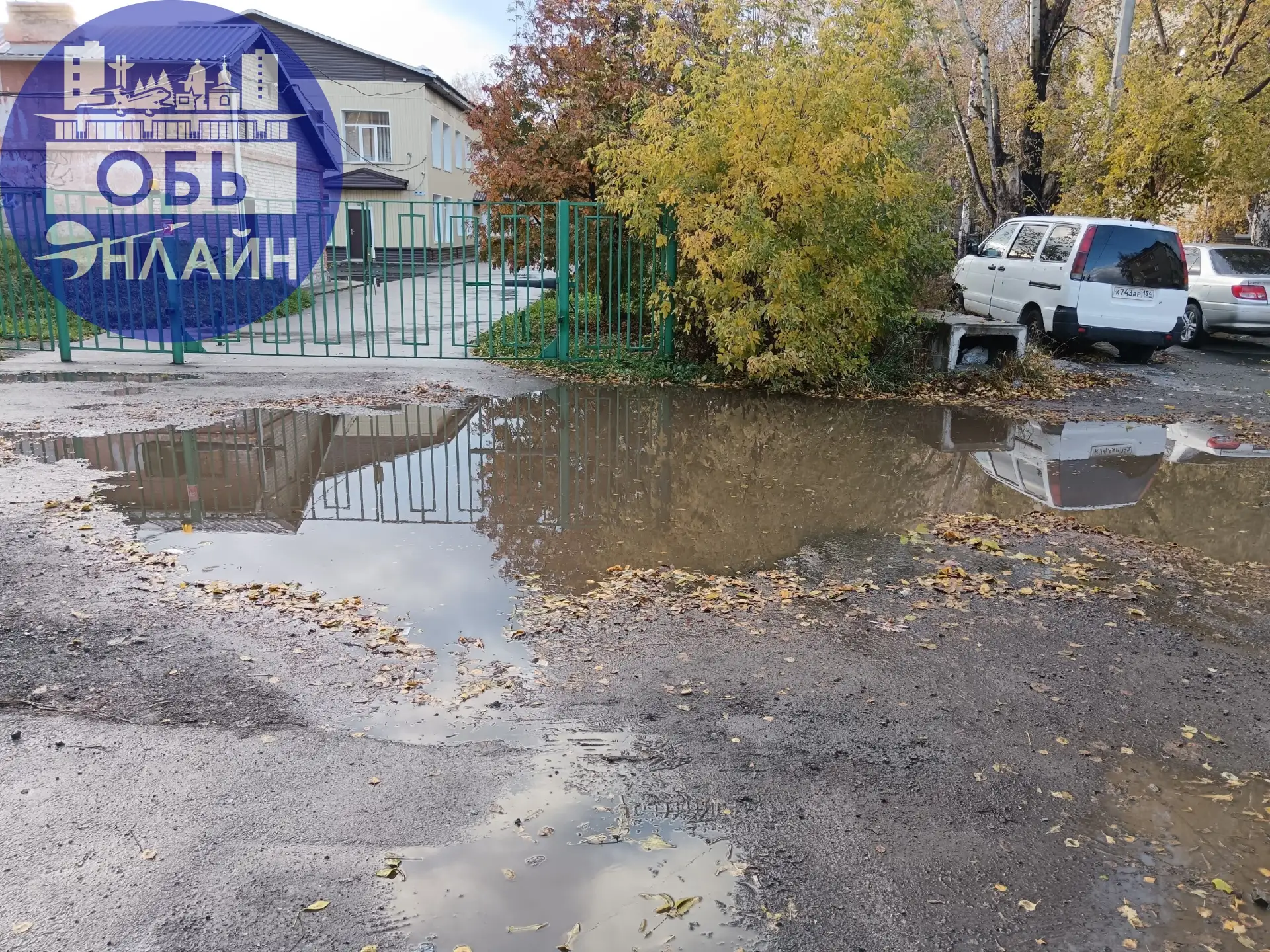 Вот такое вот озеро на пути к детскому саду Светлячок, и так каждый раз после дождя и в...