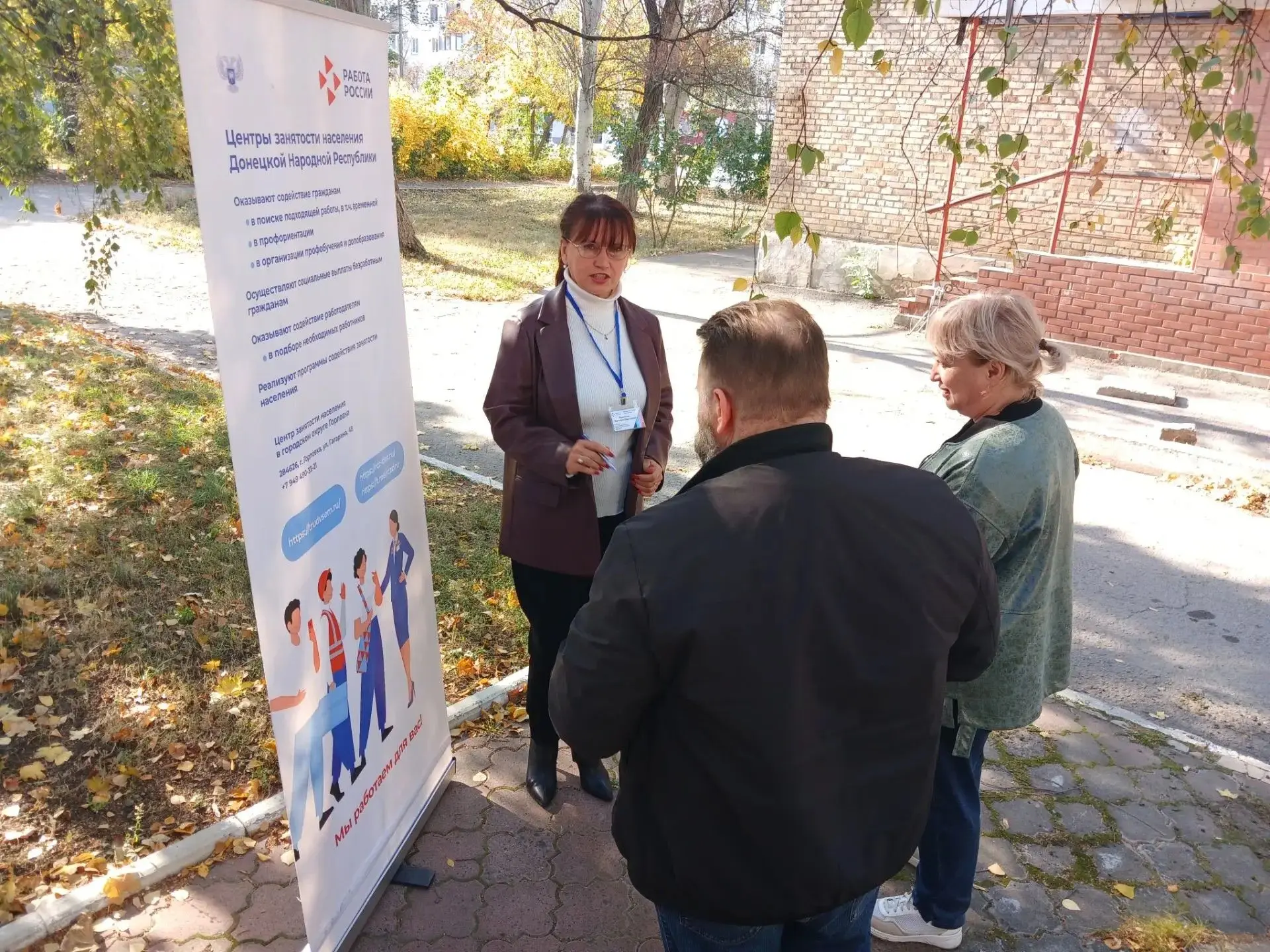 💬 Когда помощь буквально на соседней улице