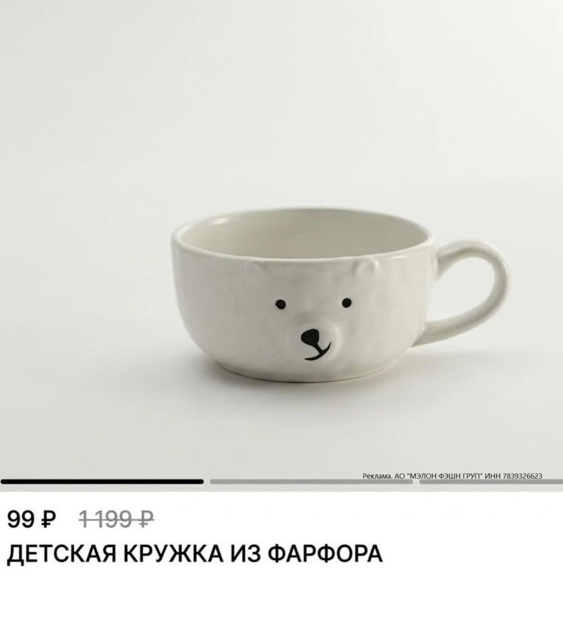 Cкидки до -91% на посуду в Sela❗️