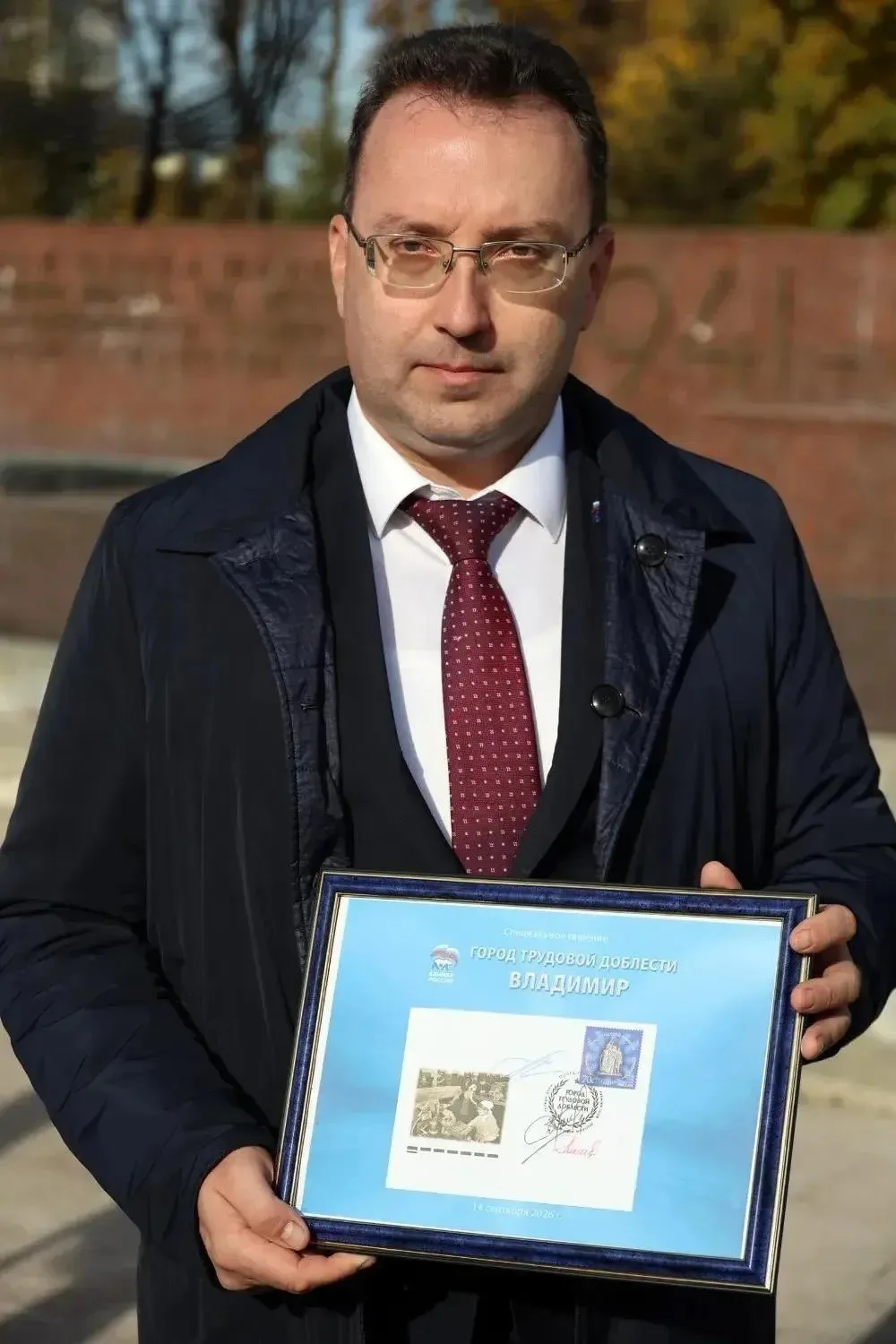 Владимир попал на почтовую марку: серия «Города трудовой доблести»