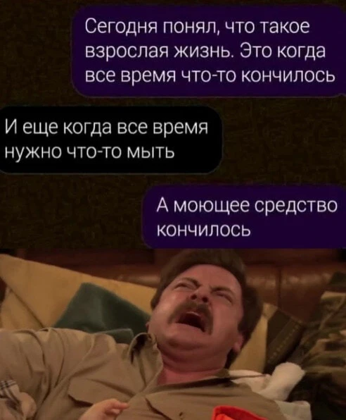 Доброе утро! Ничегооо, скоро можно будет сбежать на работу 😂