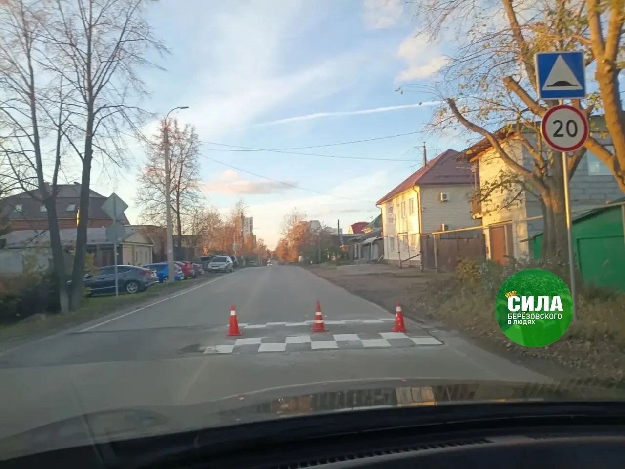 🚧 На Красных Героев красят «лежачих»: лучше объехать