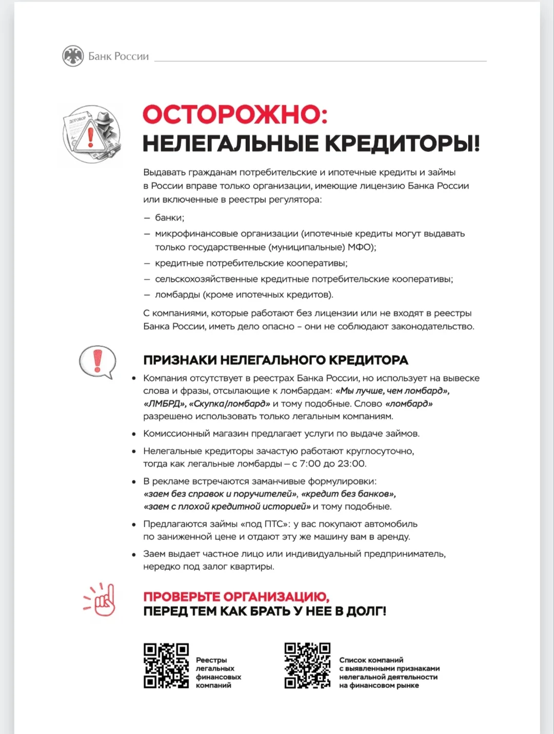 Друзья, мы заботимся о безопасности не только в детском саду, но и за его пределами. Де...