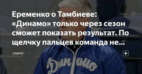 «Металлург» выиграл оба матча после отстранения Разина, сегодня – 7:1 с «Салаватом». Ма...