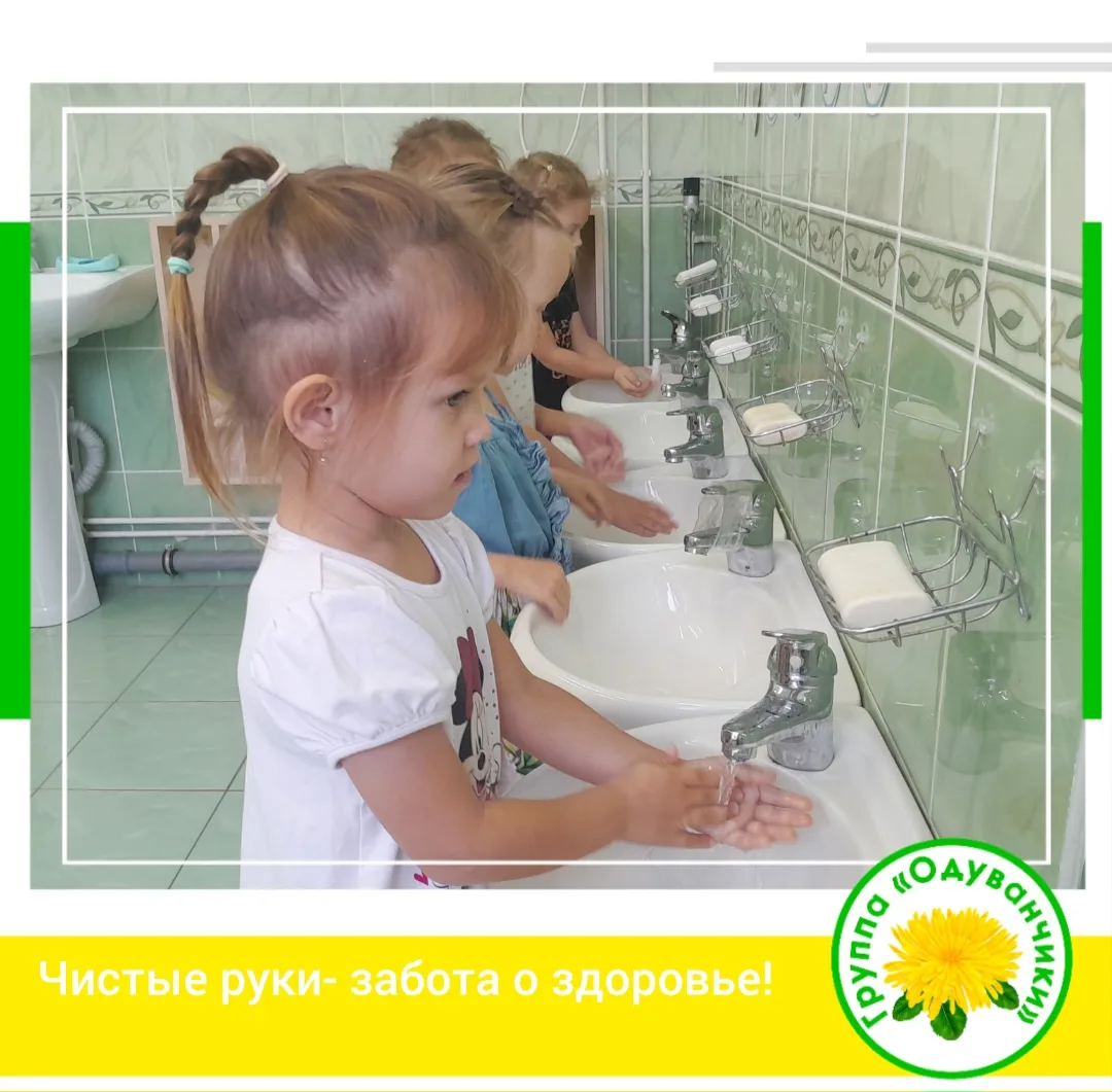 15 октября, мы отмечаем очень важный праздник —✋🤚🧼🧴 Всемирный день чистых рук!