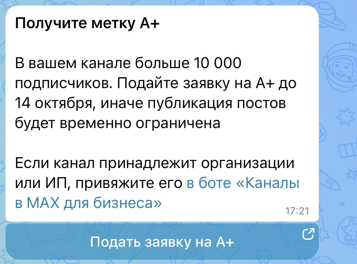 Важное объявление!