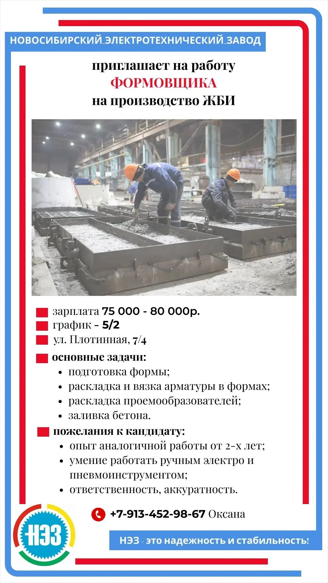 От подписчика Оксана