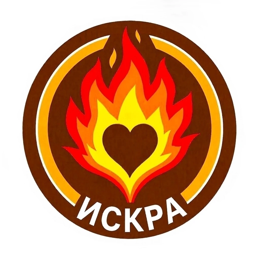 💥Волонтерский отряд Первых | «ИСКРА» 💥