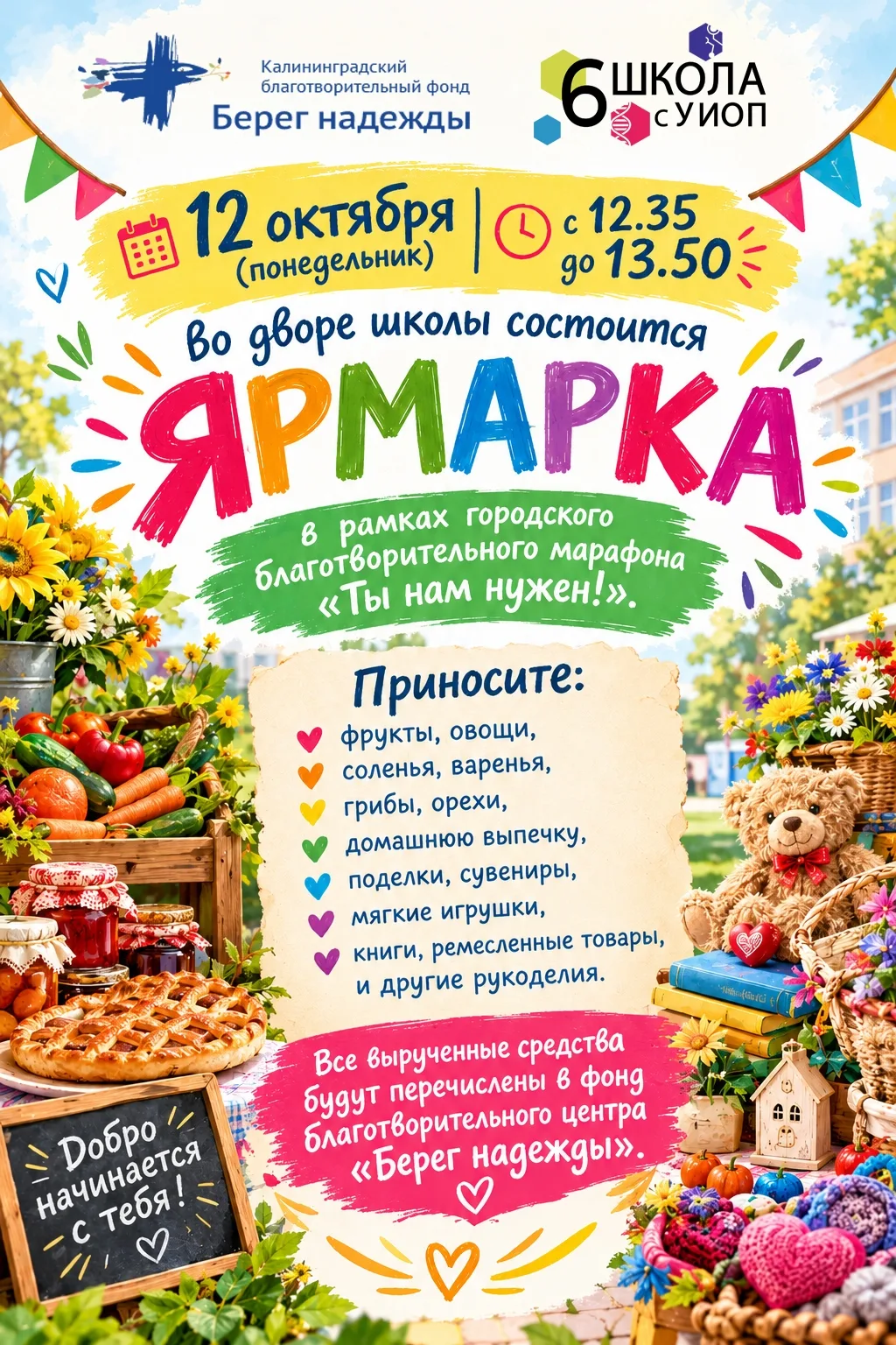 https://vk.ru/wall-203390633_8710