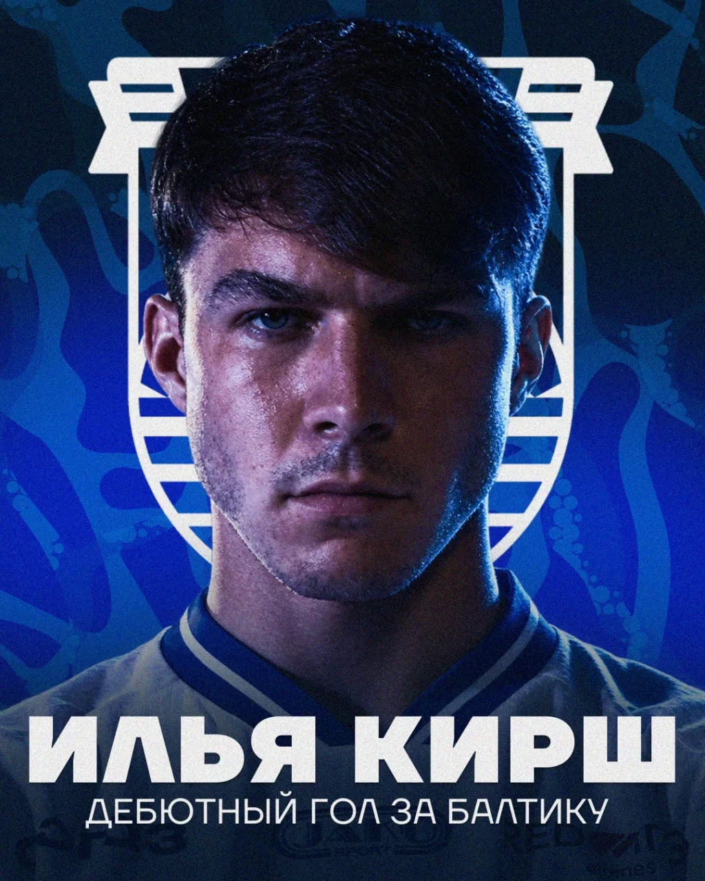 ЭТО КИРШ 💪