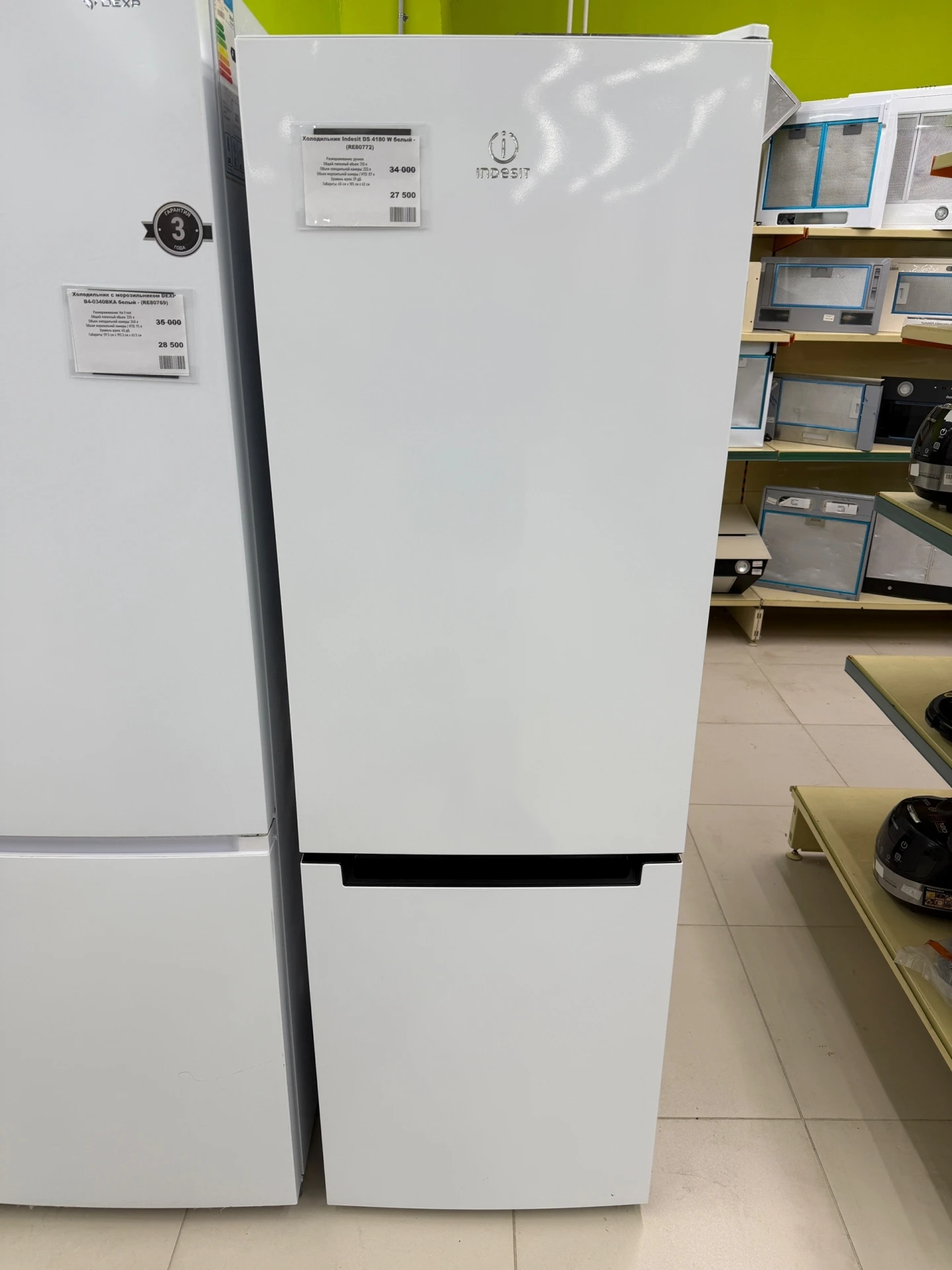❄️ Холодильник Indesit DS 4180 W