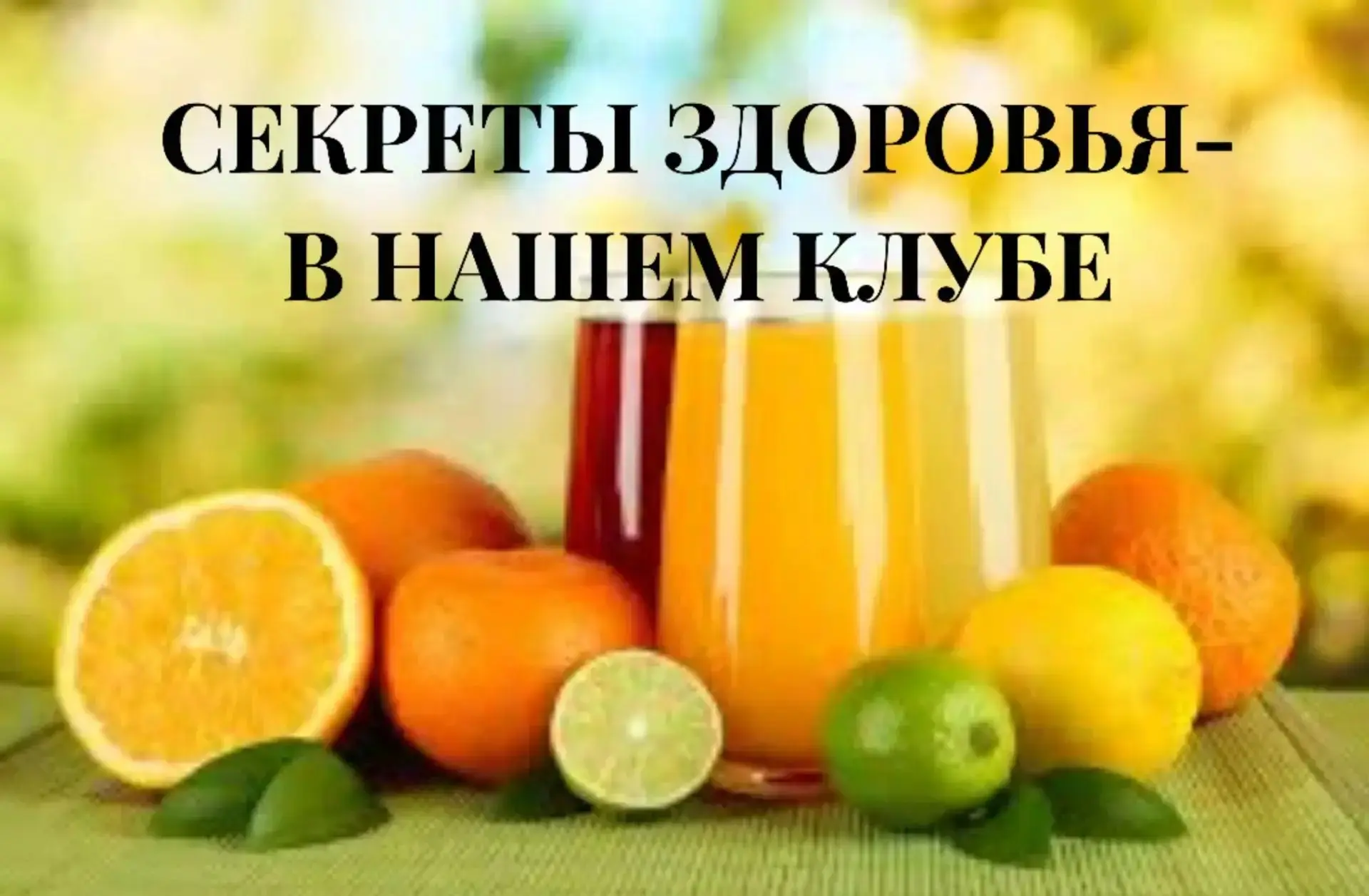 От подписчика Ольга